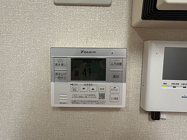 【現況】給湯パネルです。エコキュートになります。