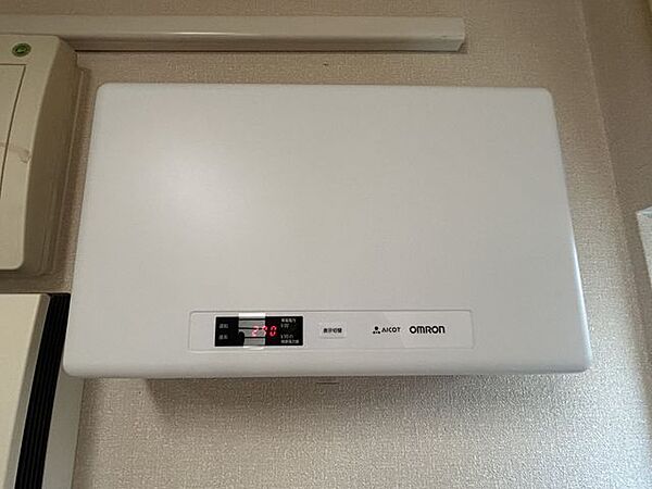 【現況】太陽光発電設備です。