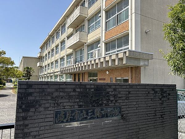 岐阜市立三輪中学校 三輪中学校まで徒歩約徒歩37分。 2960m