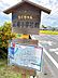 周辺：バス停 境川らくちゃんバス且格小学校前停留所まで約240ｍ（徒歩約3分）