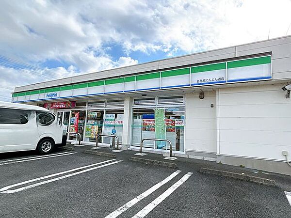 コンビニ ファミリーマートにんじん通店まで約850ｍ（車約2分）