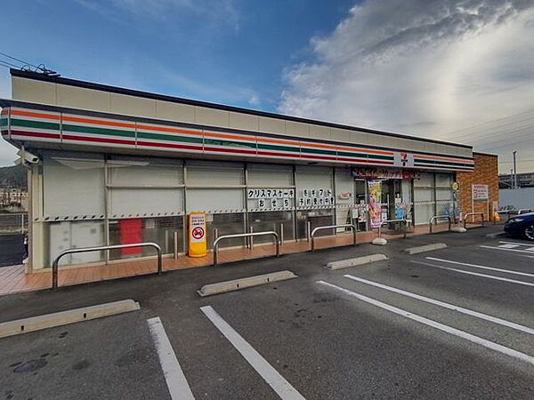 コンビニ セブンイレブン岐阜日野南店様まで約230ｍ（徒歩約3分）です。