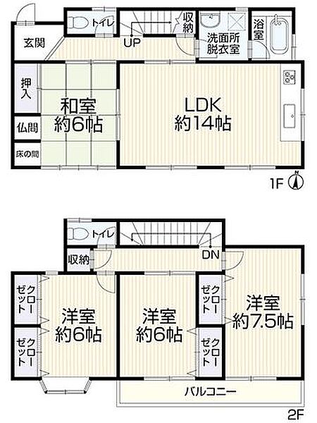 間取り：321000084709