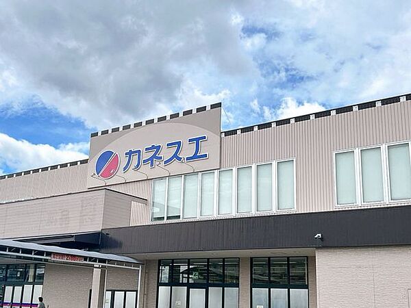 カネスエ岐南店までお車約3分。 1360m