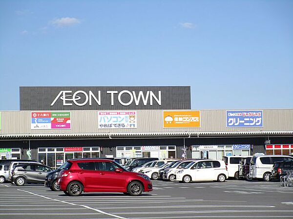 【周辺写真】イオンタウン本巣まで車約4分(約2000m)。
