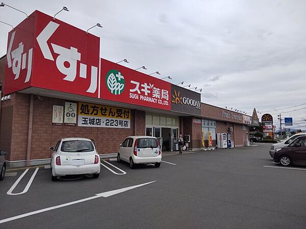グッデイ玉城店　約2.1km　車約5分
