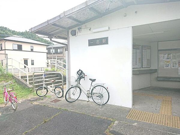 【周辺写真】駅　一志駅まで徒歩約15分（約1200ｍ）
