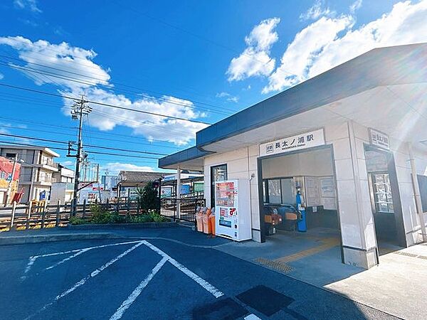 【周辺環境】近鉄名古屋線長太ノ浦駅まで約600ｍ