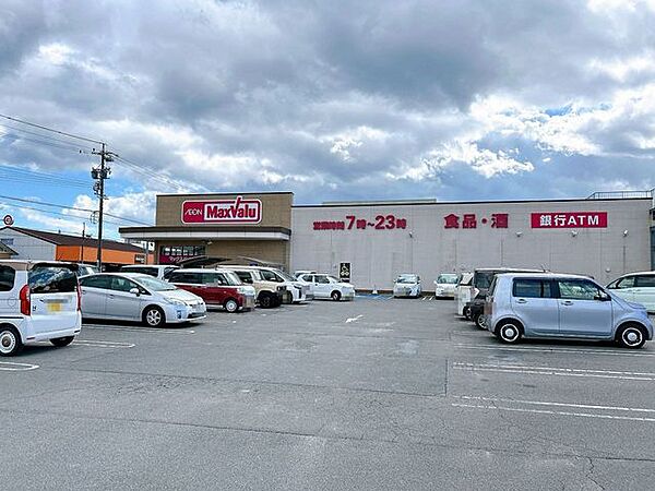 【周辺環境】マックスバリュ長太ノ浦店まで約220ｍ