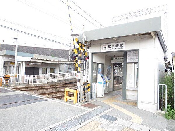 松ヶ崎駅(近鉄 山田線) 【周辺施設】松ヶ崎駅まで約1200ｍ（徒歩17分）