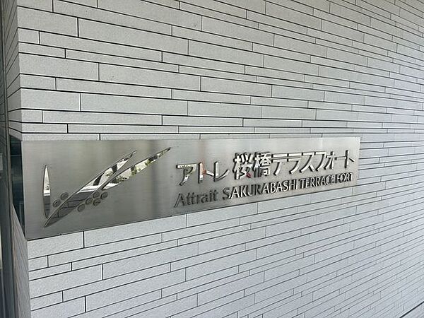 【共用部写真】マンション名