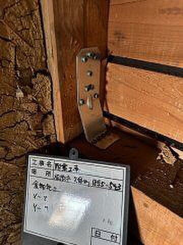 現行の耐震基準に適合させる補強工事を実施予定です。適合証明書を取得すれば(要別途費用)、条件により住宅ローン減税の対象になります。
