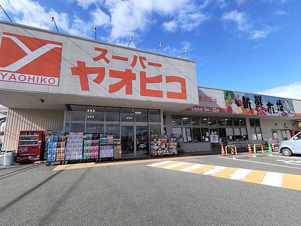 桔梗が丘 スーパーヤオヒコ様まで約910m、徒歩約12分の便利な距離です。日々のお買い物がしやすく、食品や日用品の調達もスムーズにできるため、暮らしやすい住環境が整っています。 2100m