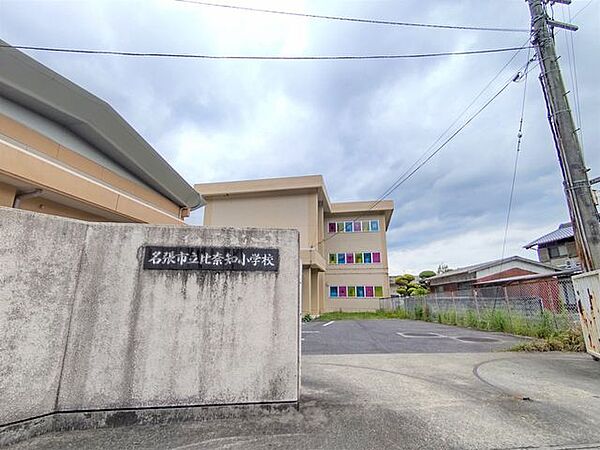 ミニストップ名張富貴ヶ丘 【周辺写真】比奈知小学校まで1200ｍです。徒歩約15分です。 400m
