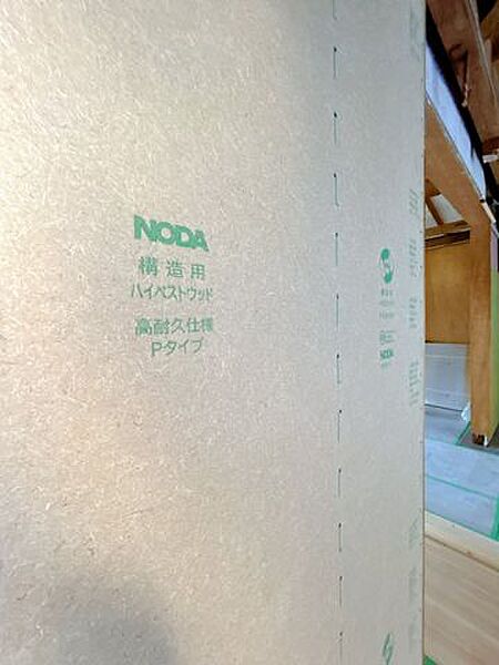 【リフォーム済】耐震化工事実施しました。昨今の地震不安を解消するためにしっかり手を施しております。