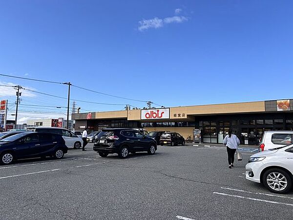 【スーパーマーケット】アルビス経堂店まで約750ｍ（徒歩約9分）仕事帰りにも立ち寄りやすい距離です
