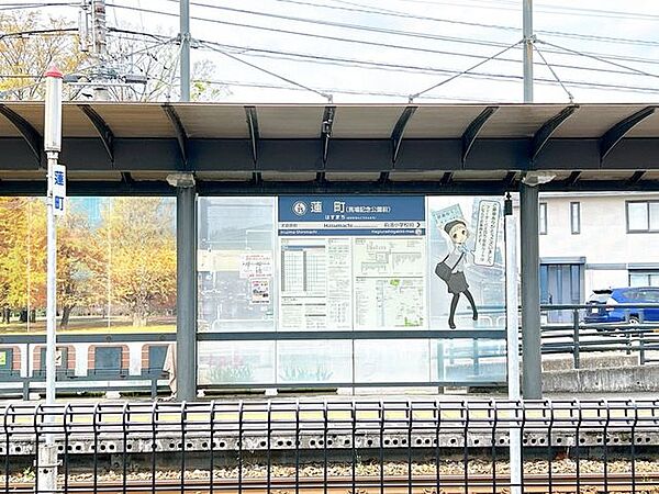 蓮町駅があります。現地から650ｍです。