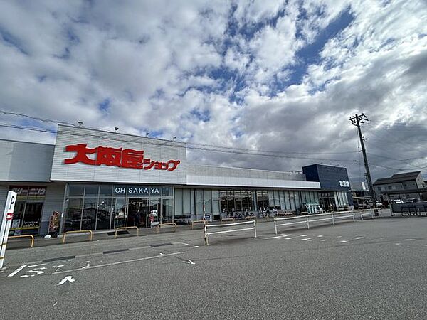 セブンイレブン富山中川原店 【周辺施設】大阪屋ショップ秋吉店様まで約300ｍ（徒歩約15分）です。ちょっとそこまでの距離で毎日のお買い物が済ませれるのは嬉しいポイント。健康のために歩いても程よい距離…
