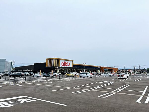 アルビス大広田店まで約750ｍ