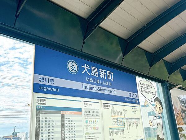 周辺