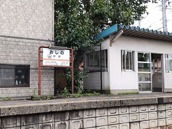 バロー押越店 北陸鉄道石川線「押野駅」まで約1400ｍ（徒歩18分）。 350m