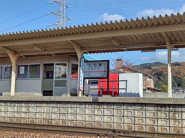 四十万駅まで約270ｍ。 600m