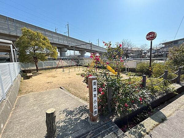 南森本小公園まで約10ｍ。隣地が公園です。