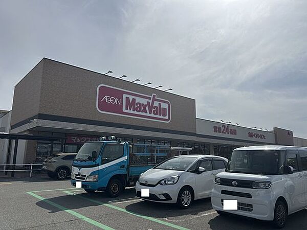 マックスバリュ野々市店まで950ｍです。