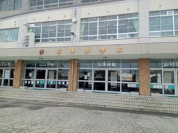 福井市立松本小学校まで280ｍです。徒歩3分です。学校が近いので毎日の送り迎えも出来て安心ですね。