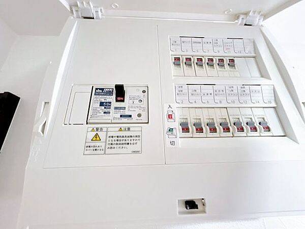 【分電盤】本物件は50Aになります。
