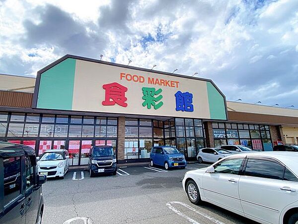 ファミリーマート坂井三国東店 【近隣写真】ハニー食鮮館三国店まで約4500ｍ。 3500m