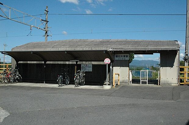 「近江鉄道本線 朝日大塚駅」まで約2.3km、車で約6分です。