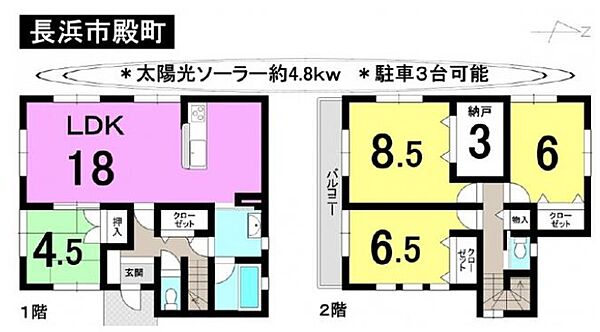 間取り：325000112954