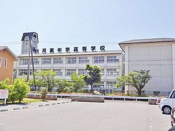 河瀬中学校 徒歩14分。 1060m