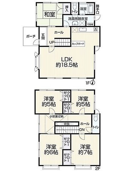 間取りを拡大表示
