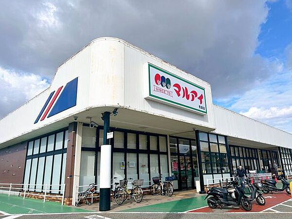 長坂 【周辺環境】マルアイ有瀬店まで約700m、徒歩約9分です。 1900m