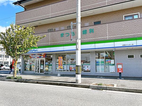 【周辺環境】ファミリーマート大蔵インター店様まで約500ｍ（徒歩約7分）です。