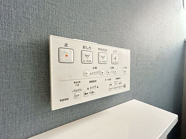【リフォーム済】トイレスイッチです。
