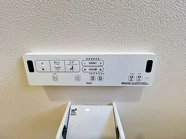 「トイレ」温水洗浄機能付き