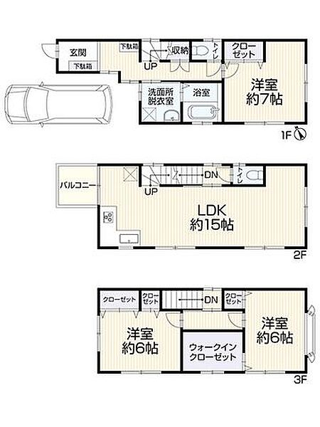 間取り：328000640091