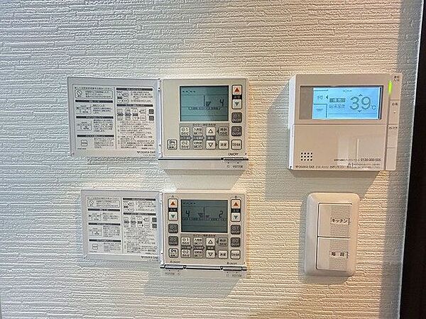 【現況販売】給湯リモコンの写真です。