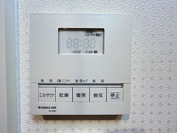 【現況販売】浴室ミストサウナの写真です。