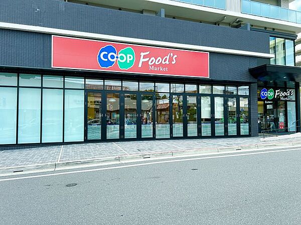【周辺環境】コープ北鈴蘭台店様まで約1200ｍ（徒歩約15分）です。日頃のお買い物に便利ですね。