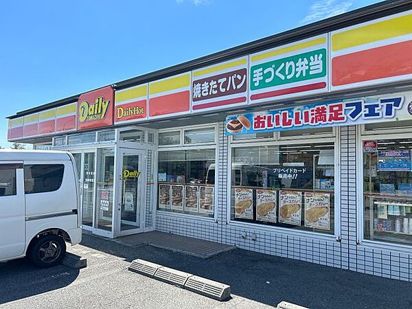 【周辺環境】デイリーヤマザキ神戸ひよどり台店様まで約270ｍ（徒歩約4分）です。買い忘れの時に便利ですね。