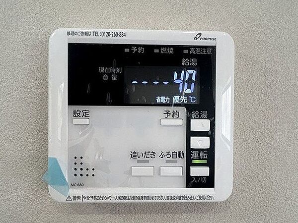 「キッチン」給湯リモコン、給湯器新品交換済み