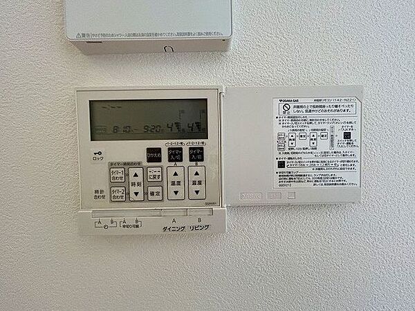 「LDK」床下暖房付き