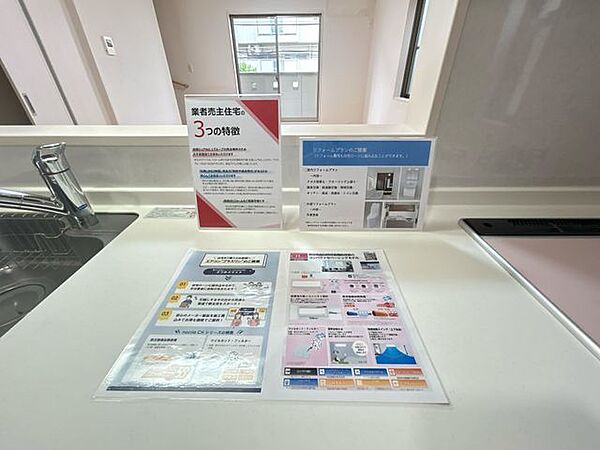 リフォームのご提案も可能です。