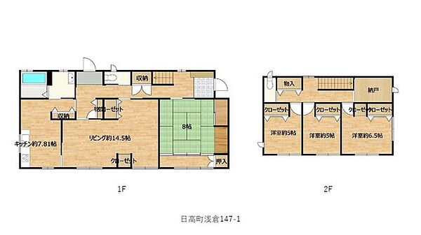 間取り：328000654085