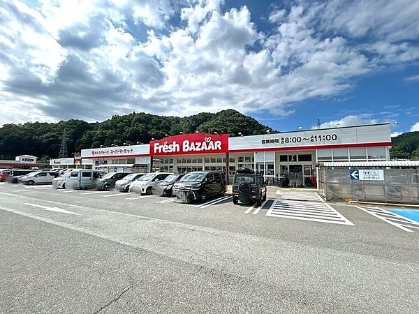 フレッシュバザール日高パーク店。徒歩23分。 1800m