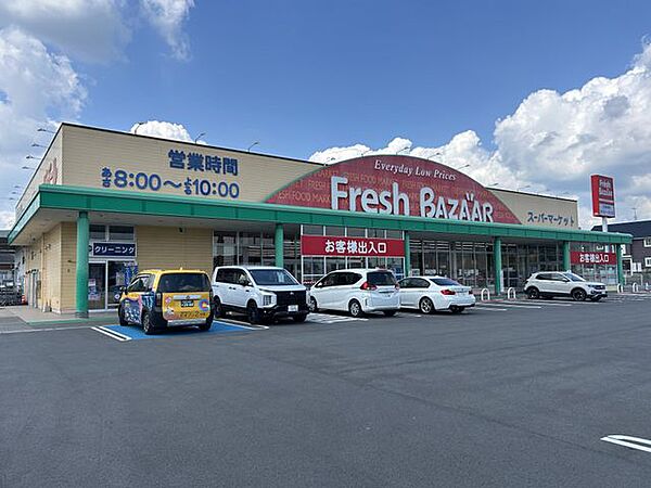 フレッシュバザール西脇野村店まで1400mです。（徒歩およそ18分）